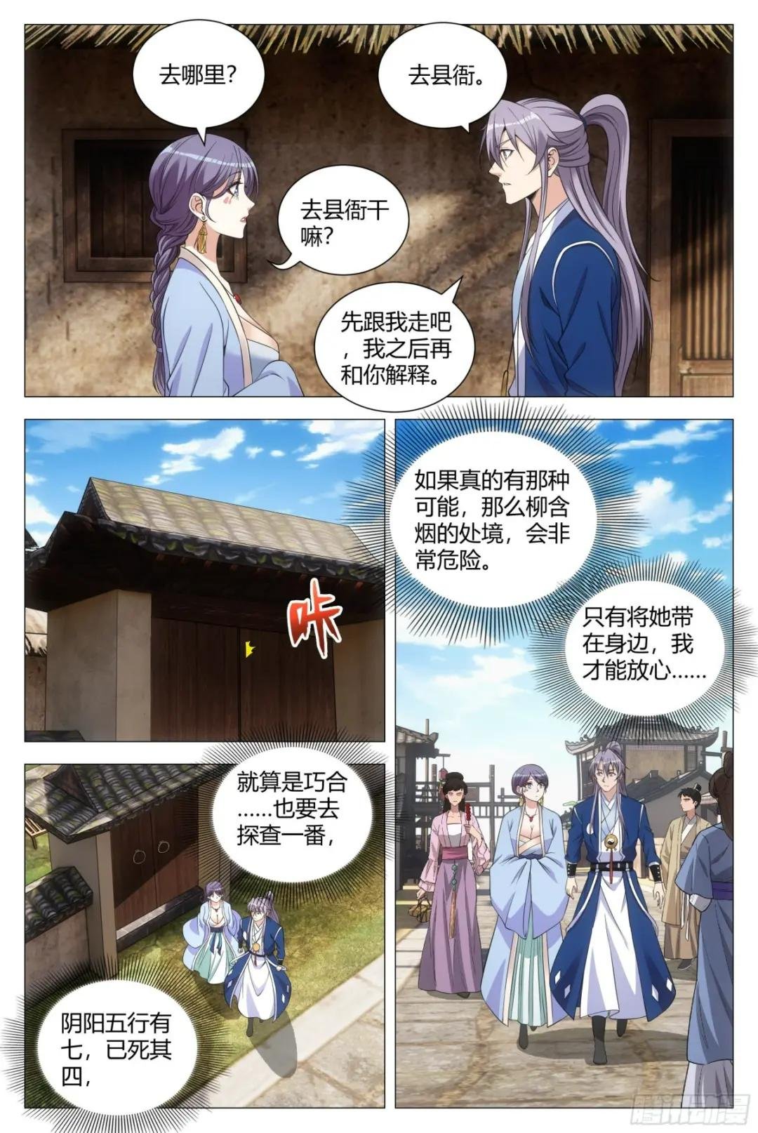 098擦擦手，跟我走。