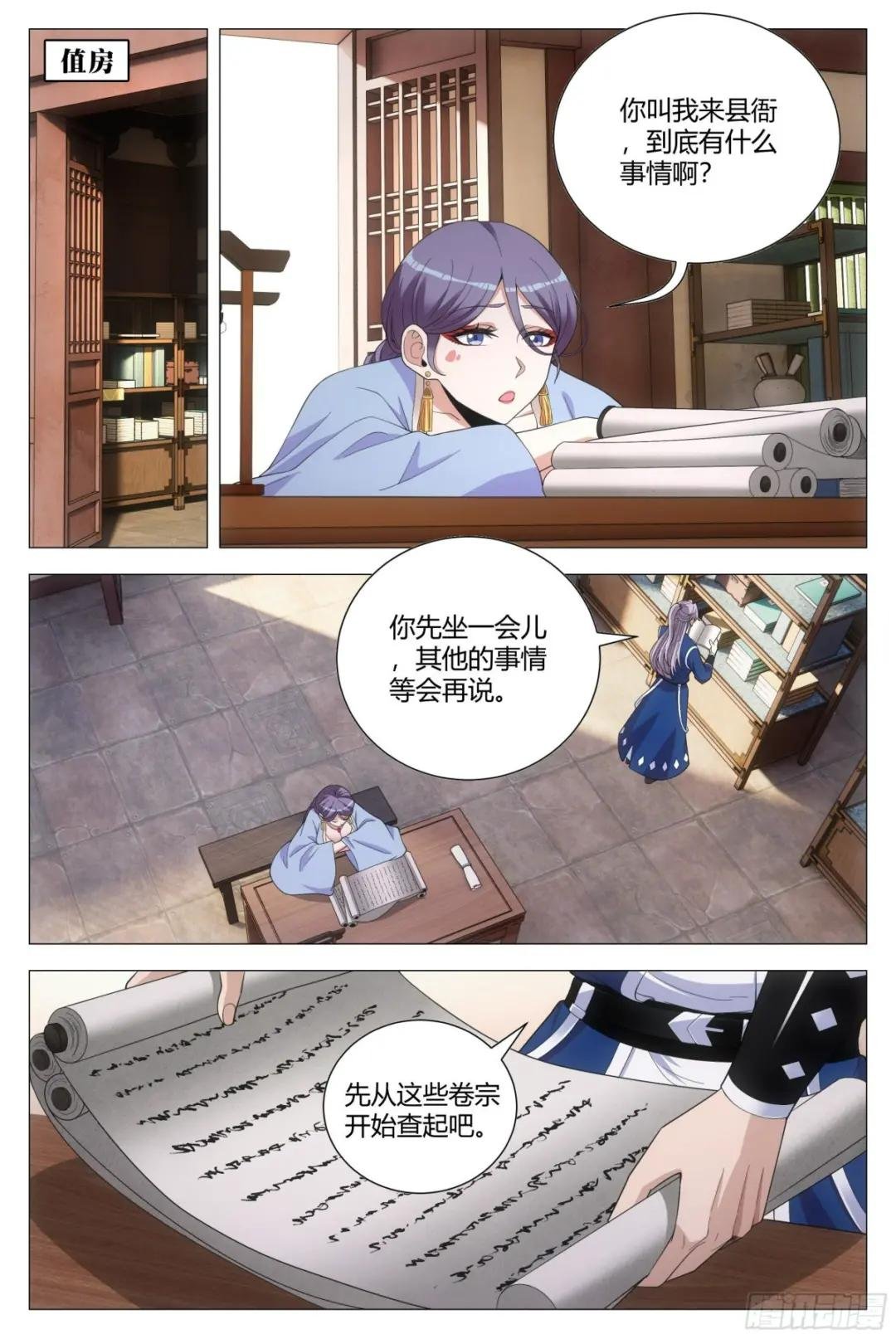 098擦擦手，跟我走。