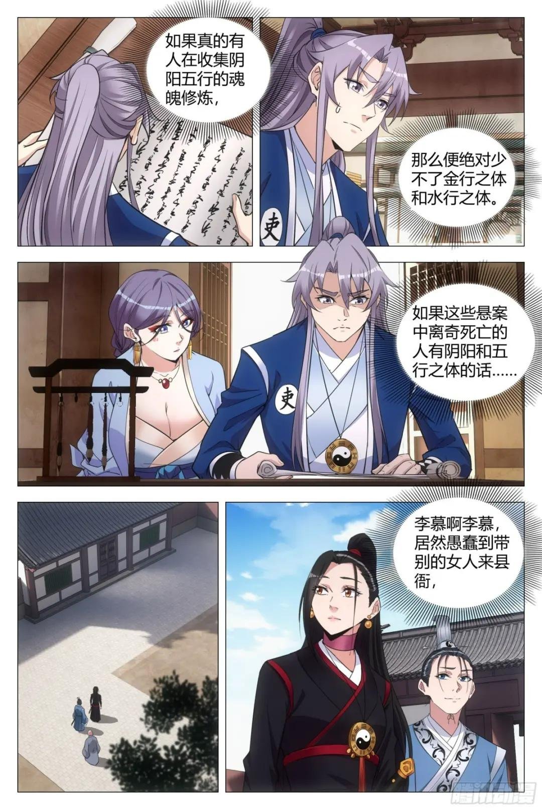 098擦擦手，跟我走。