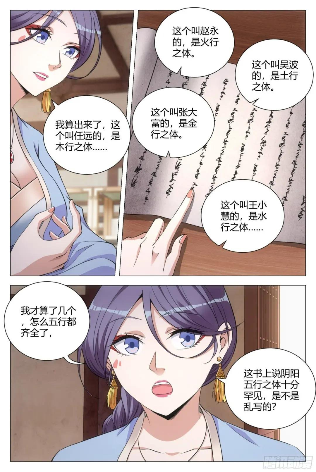 098擦擦手，跟我走。