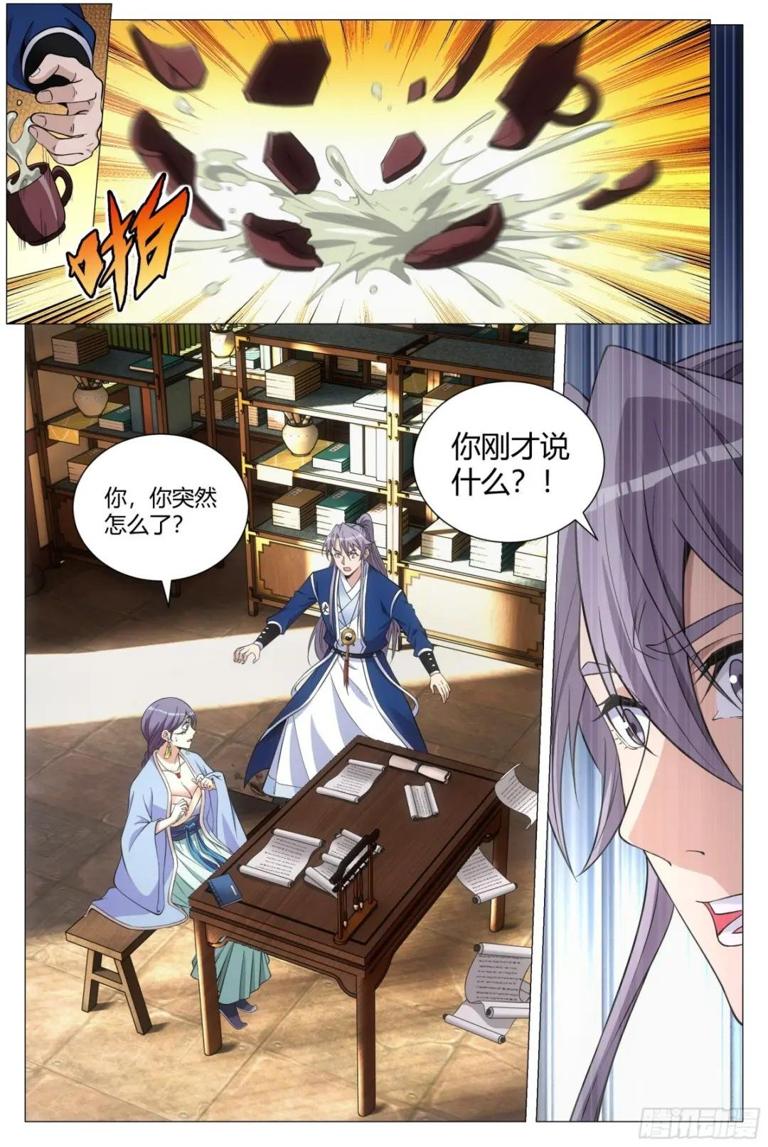098擦擦手，跟我走。