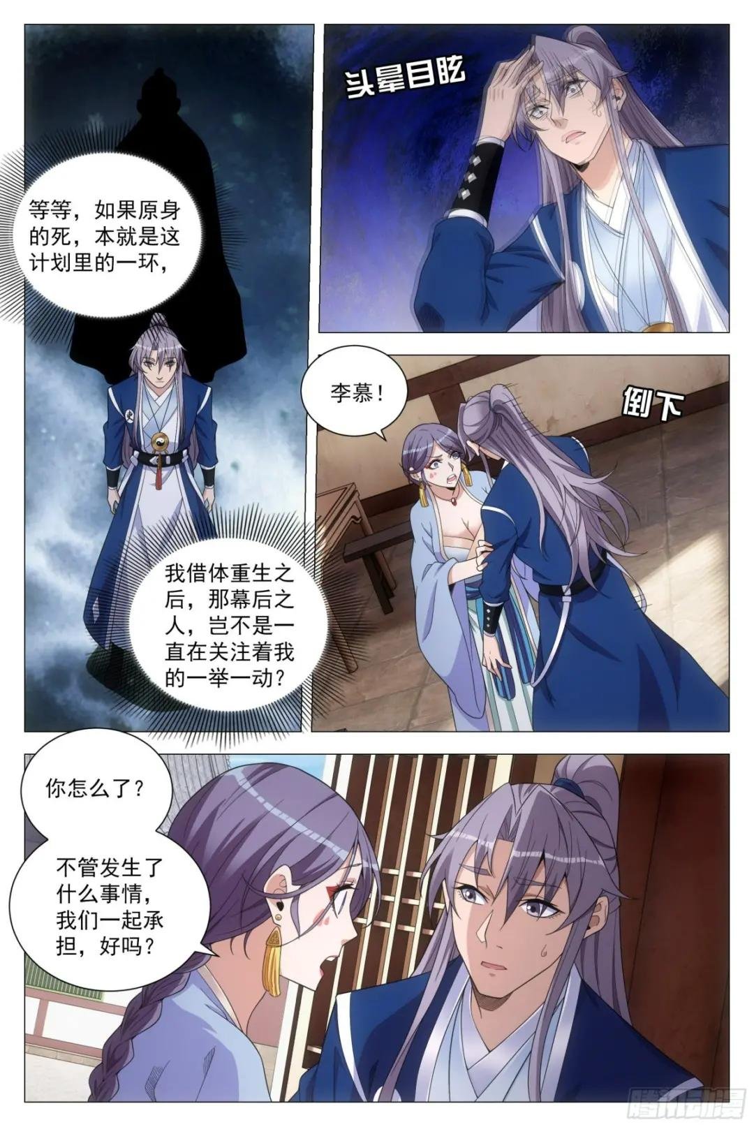099阴阳五行，全了