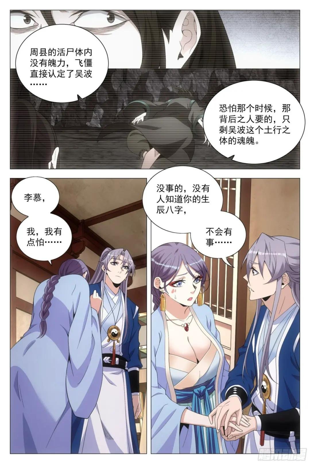 099阴阳五行，全了