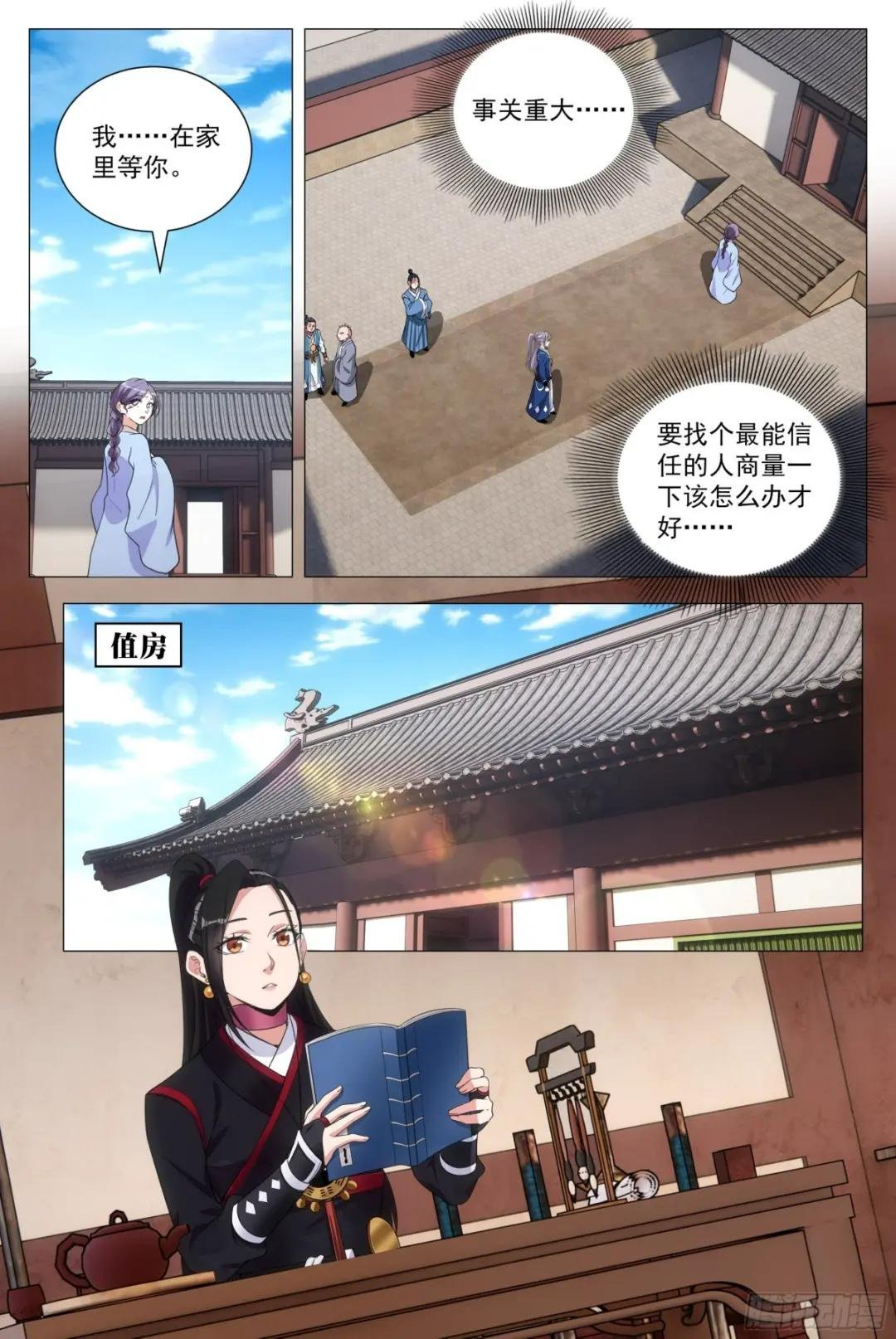 100报告县令大人！