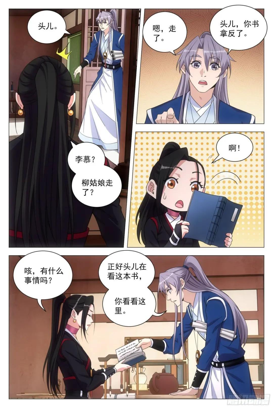 100报告县令大人！