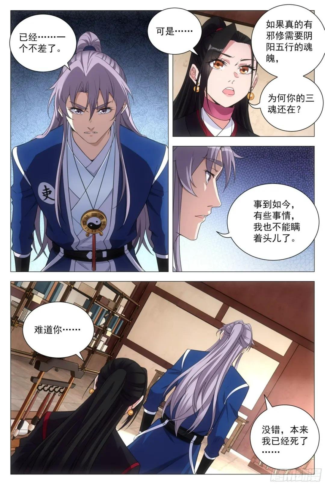 100报告县令大人！