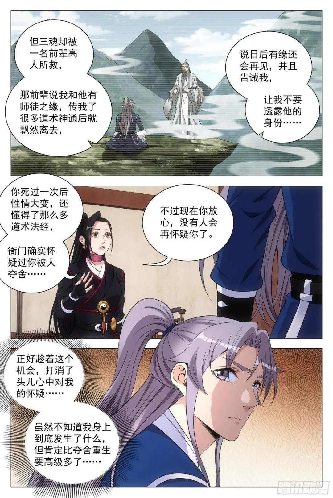 100报告县令大人！