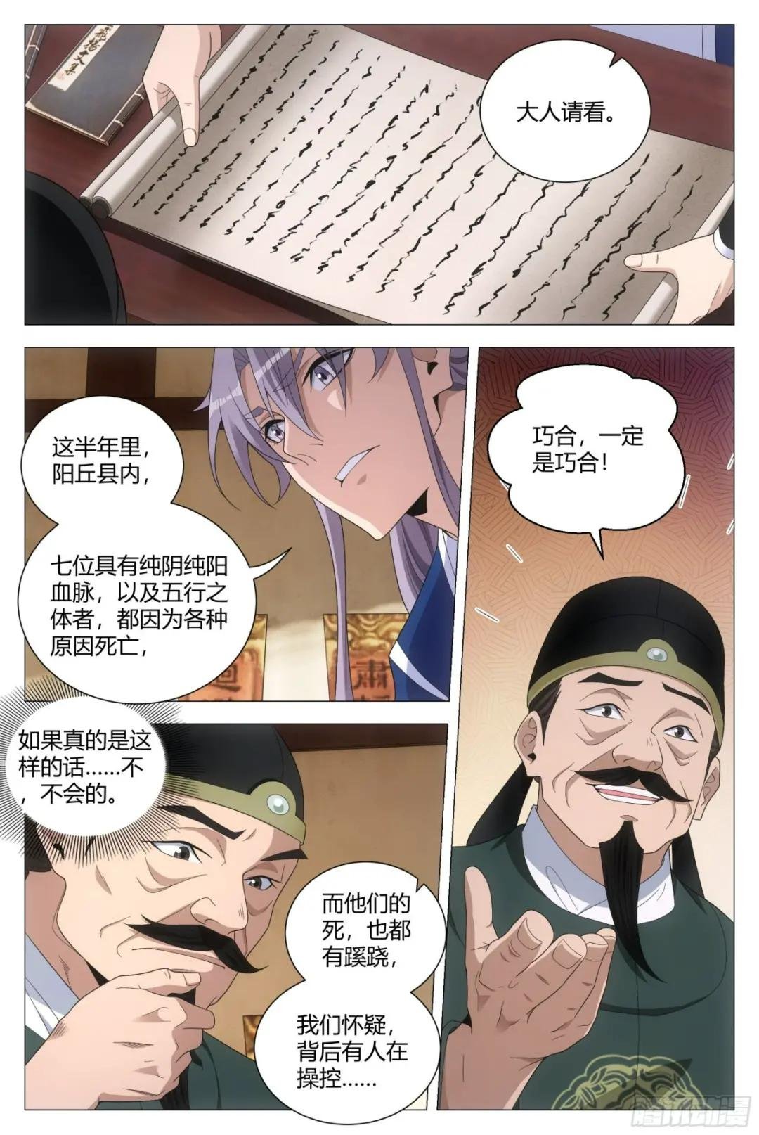 101他姥姥的