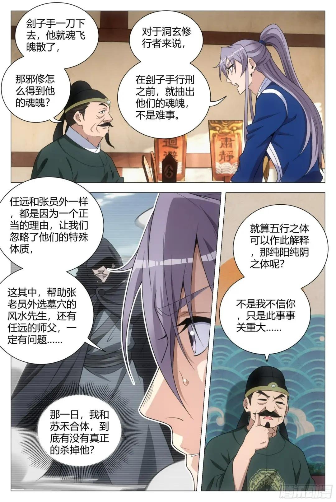 101他姥姥的