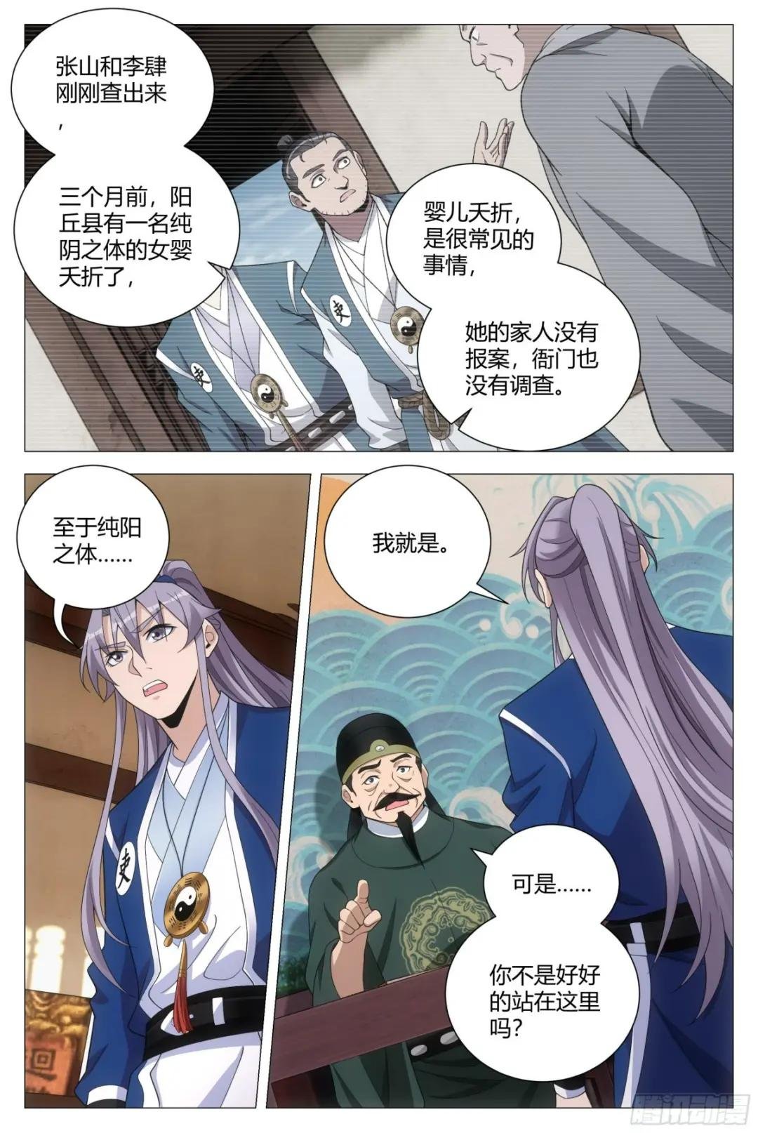 101他姥姥的