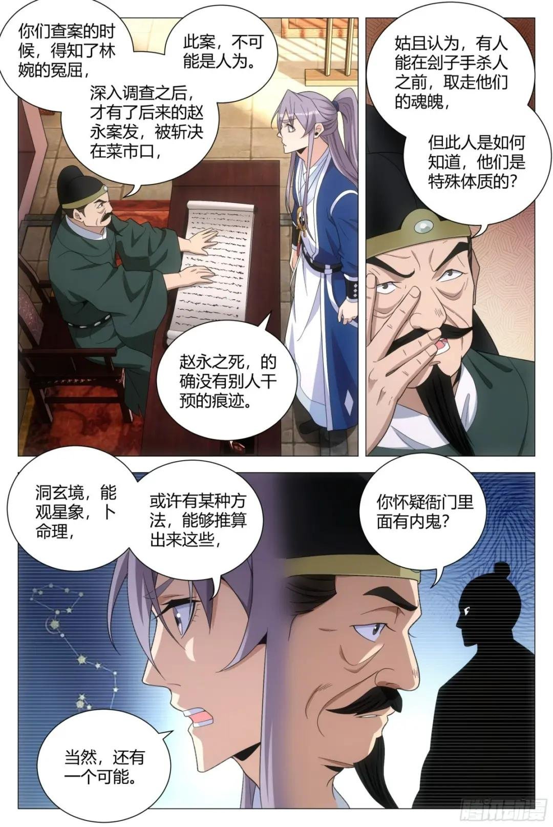 101他姥姥的