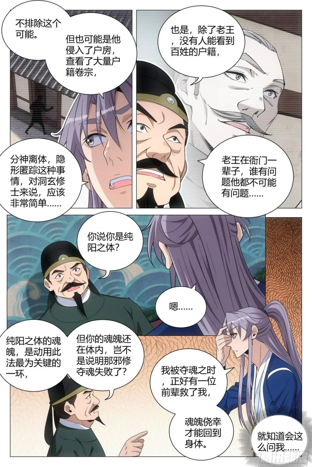 101他姥姥的