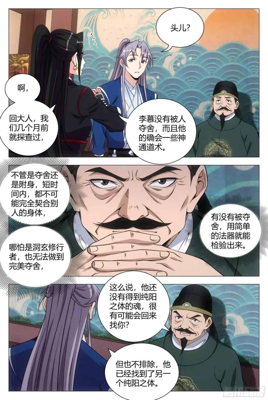 101他姥姥的