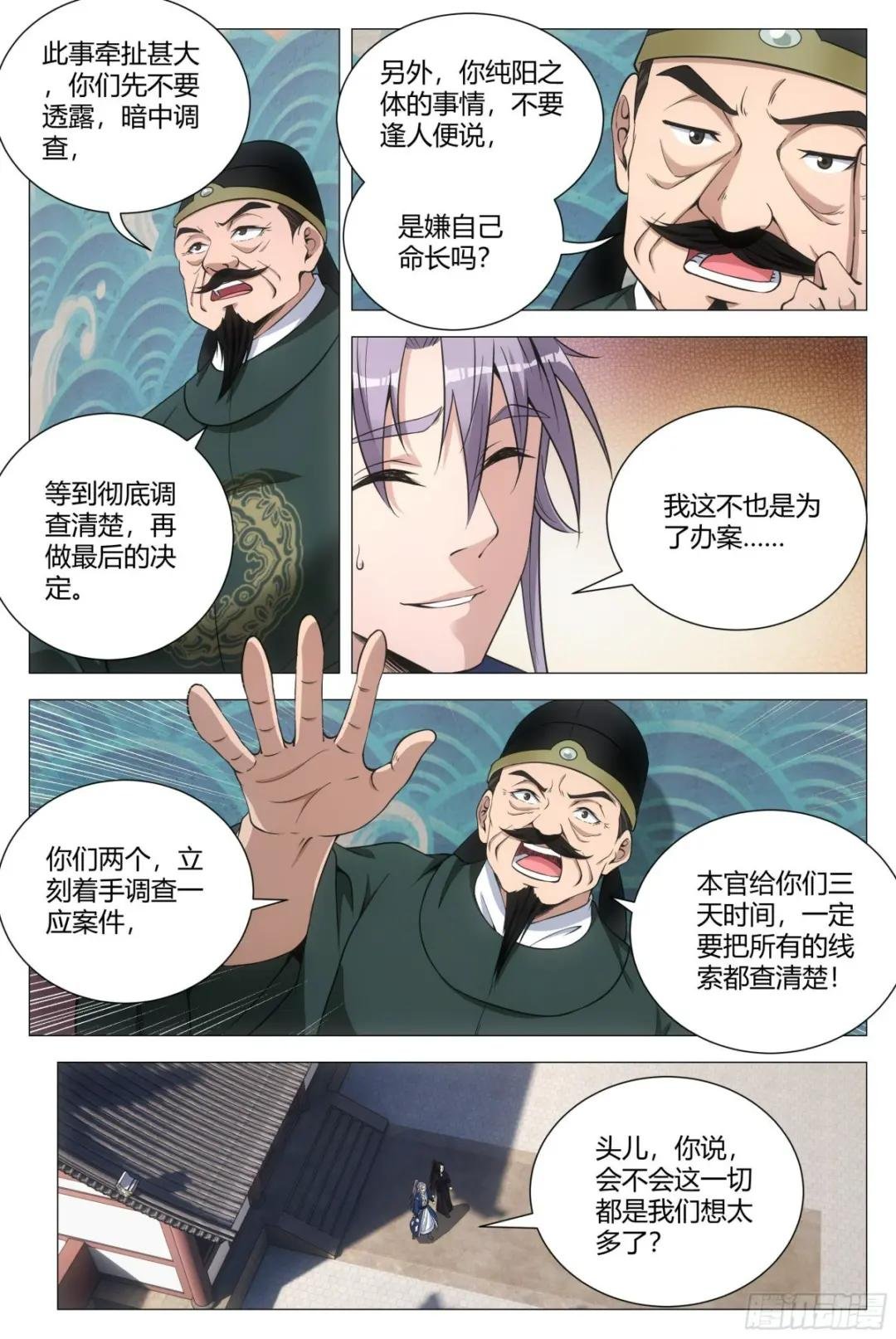 101他姥姥的