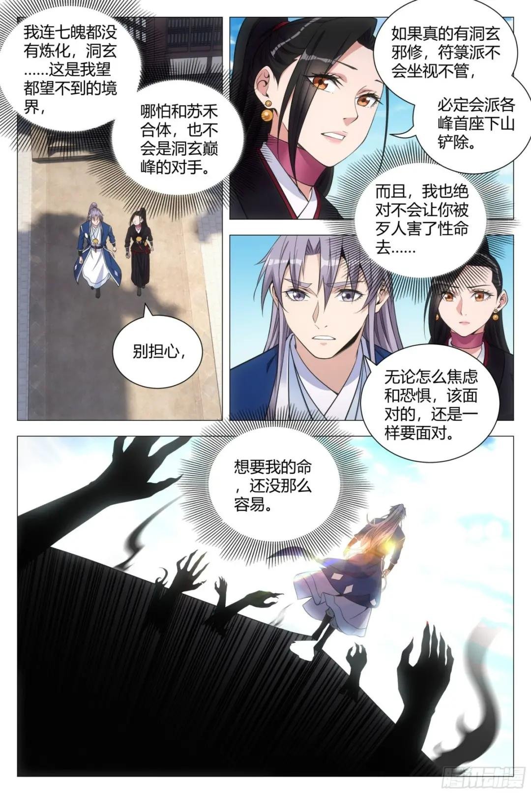 101他姥姥的