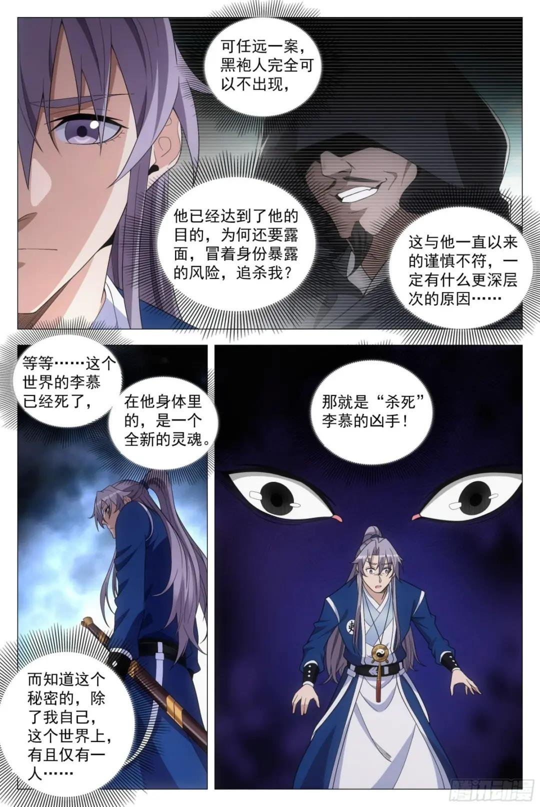 103 一辈子……