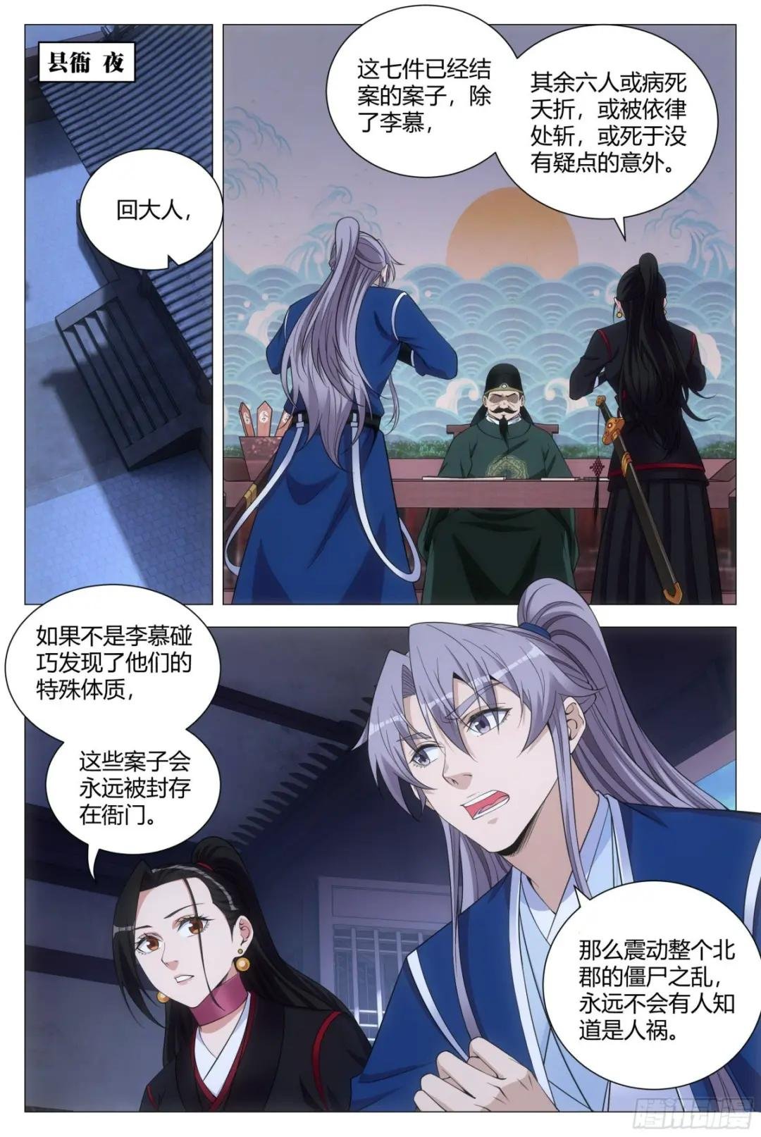 104果然有问题
