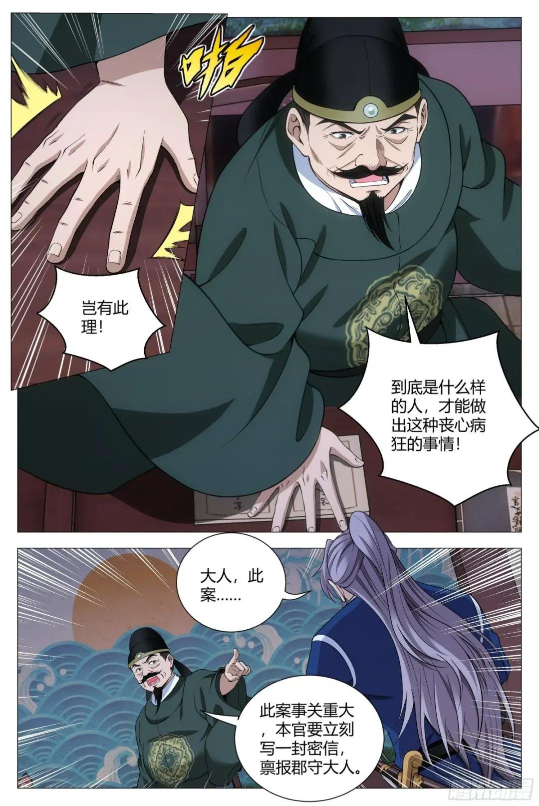 104果然有问题