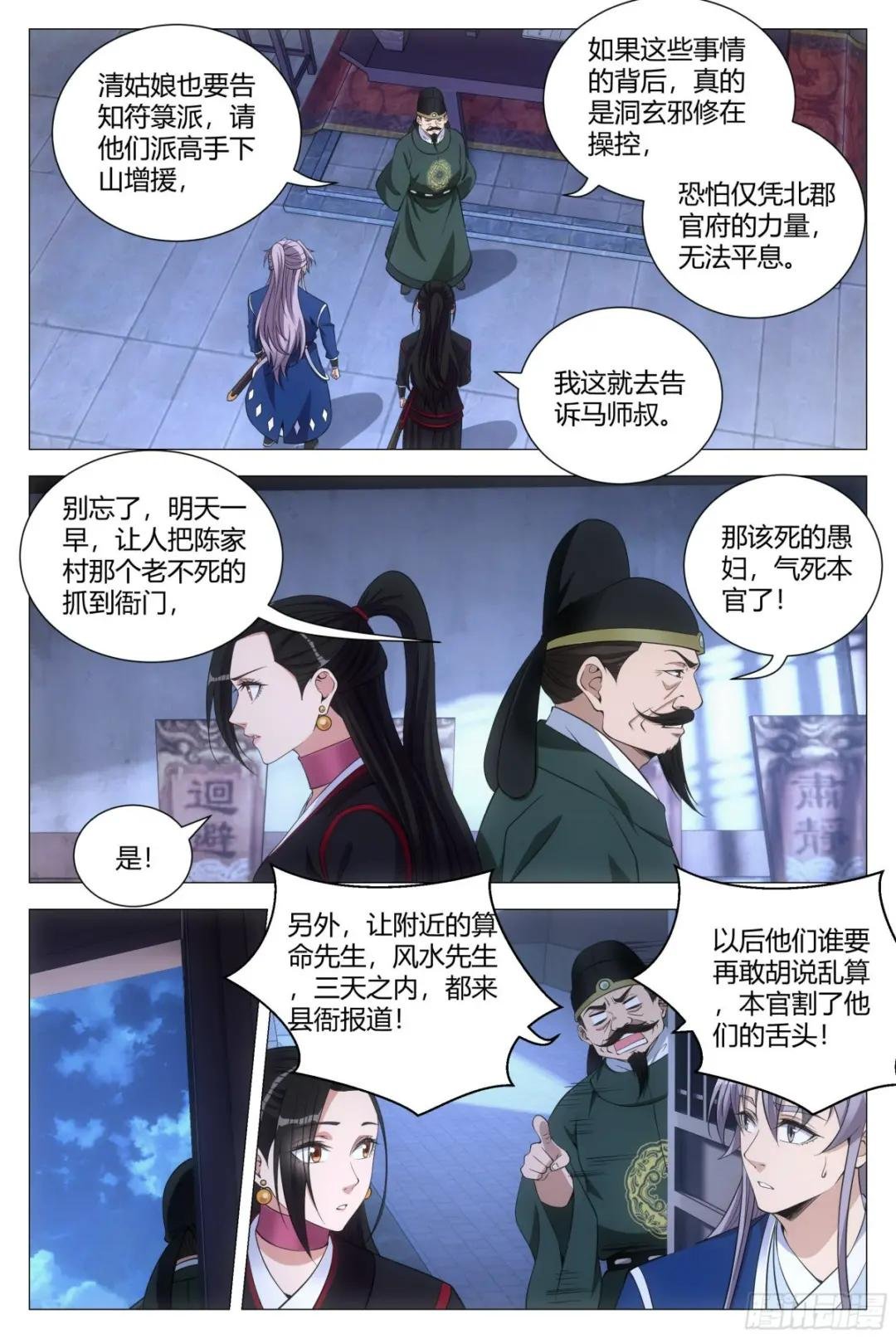 104果然有问题
