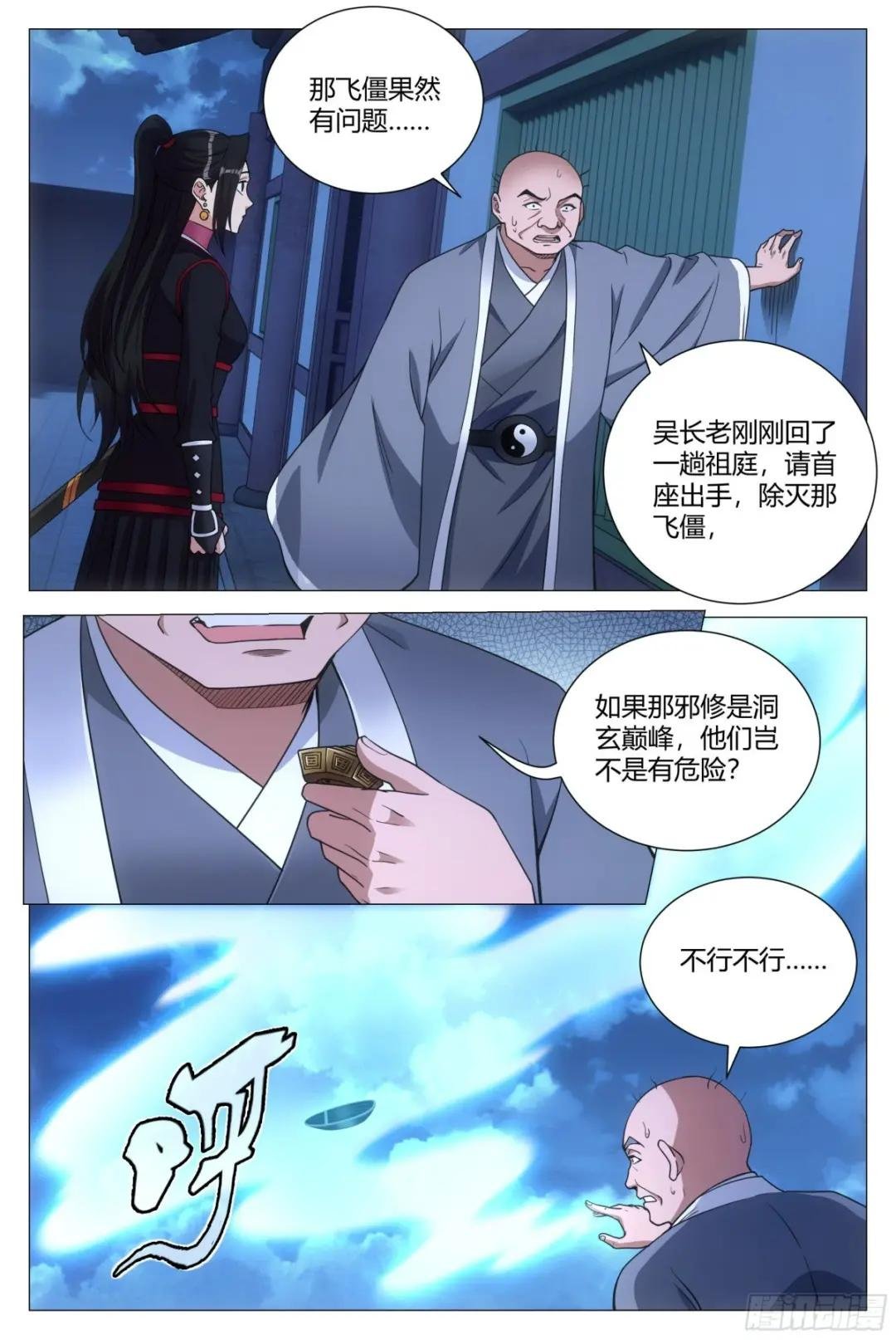 104果然有问题
