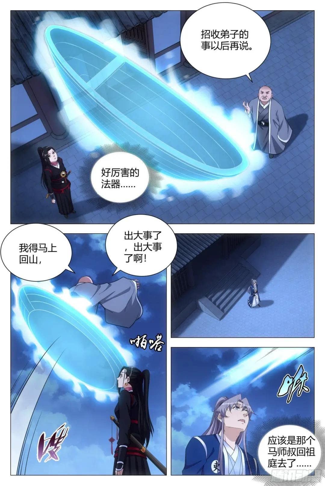 104果然有问题