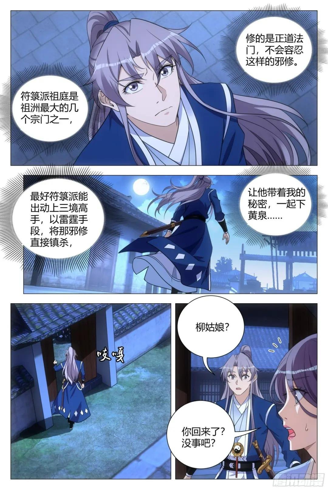 104果然有问题
