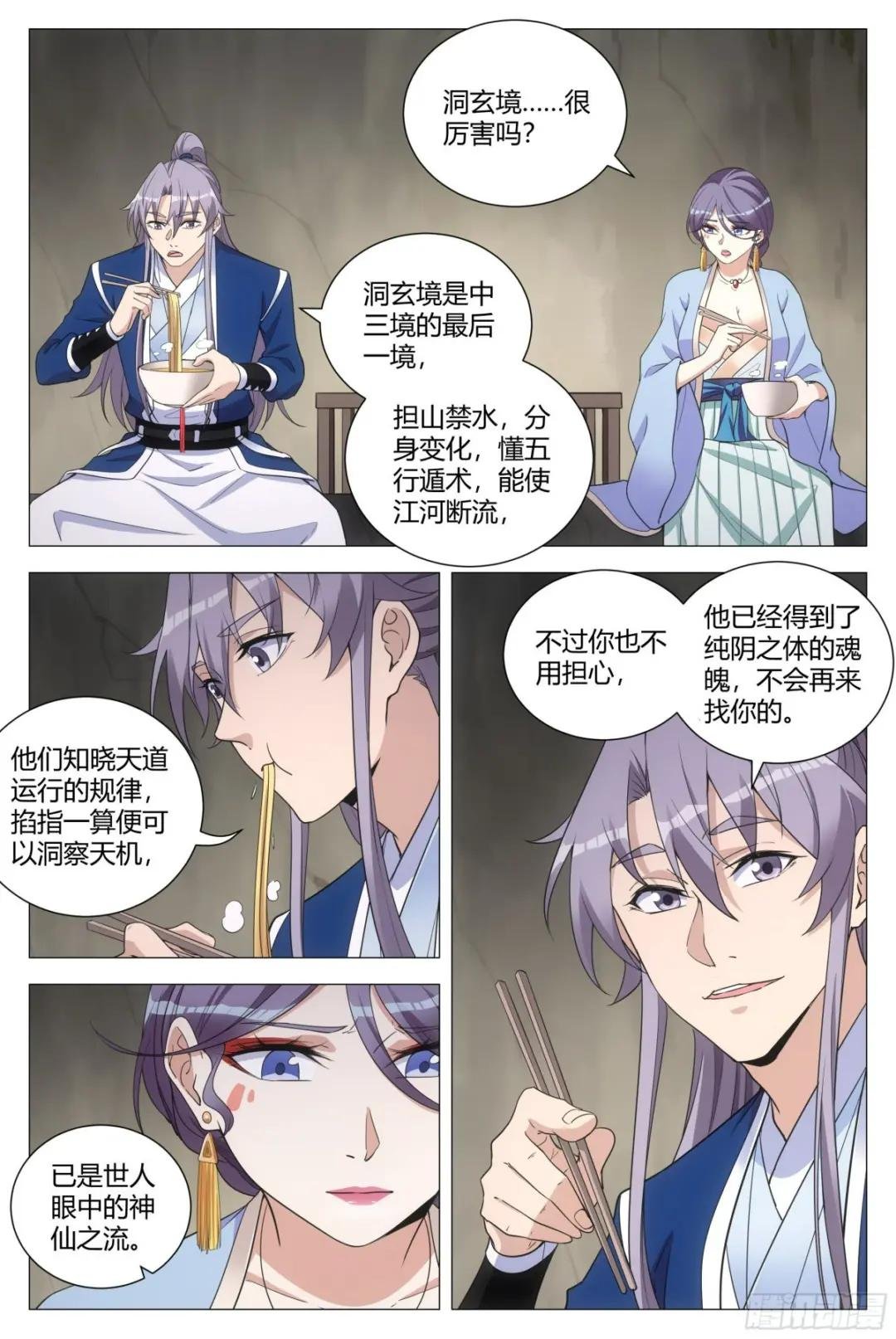 104果然有问题