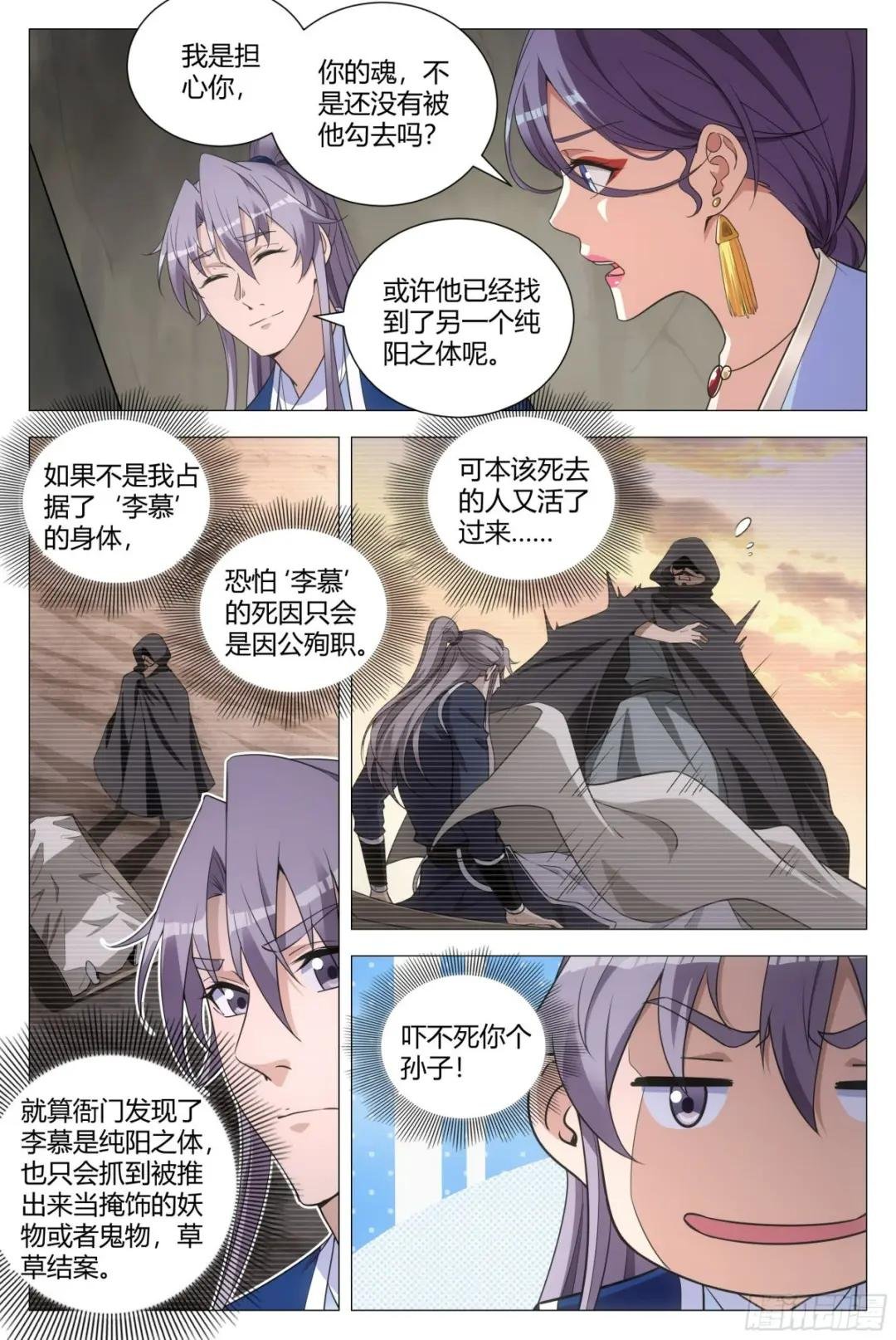 104果然有问题