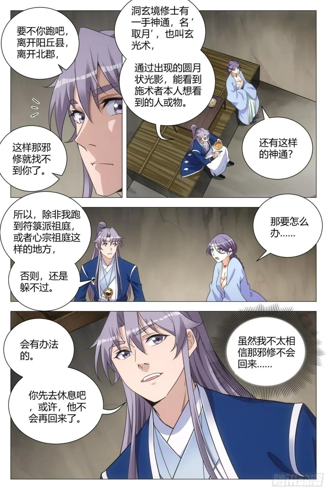 104果然有问题