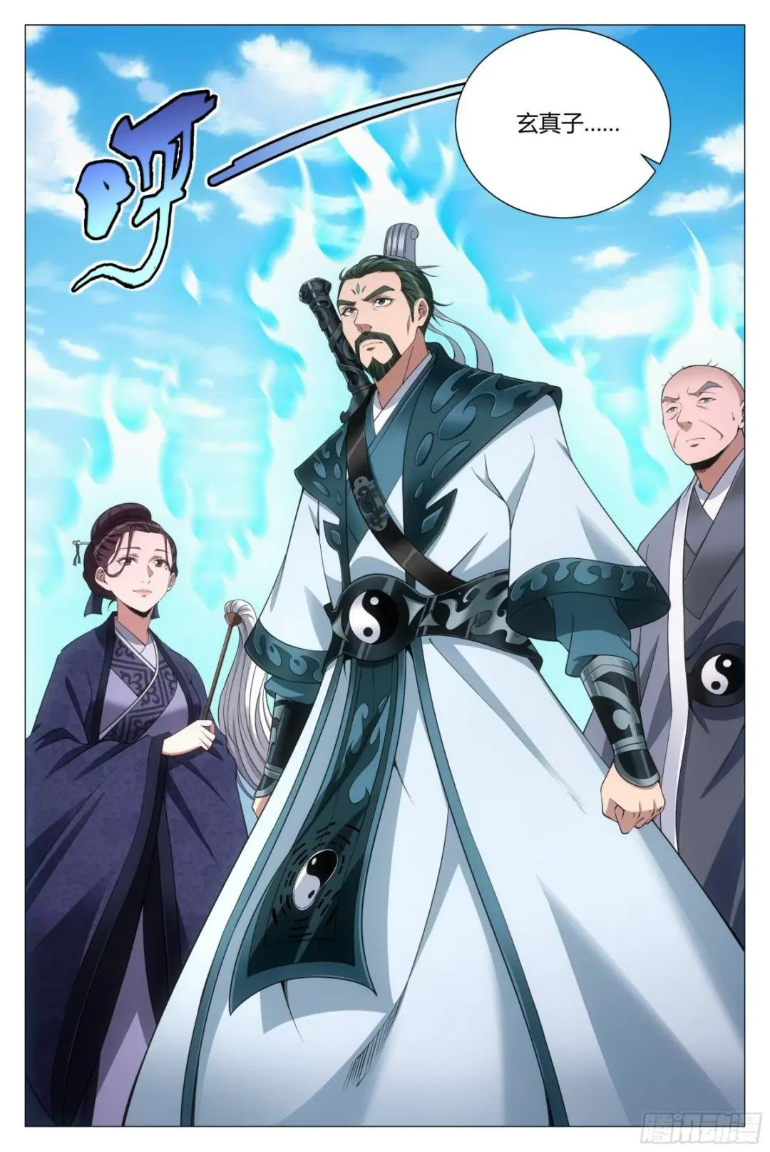 105修罗场