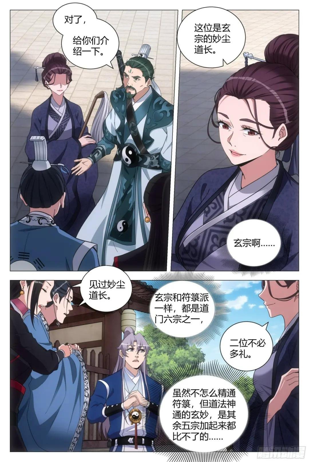 106原来是因为她……