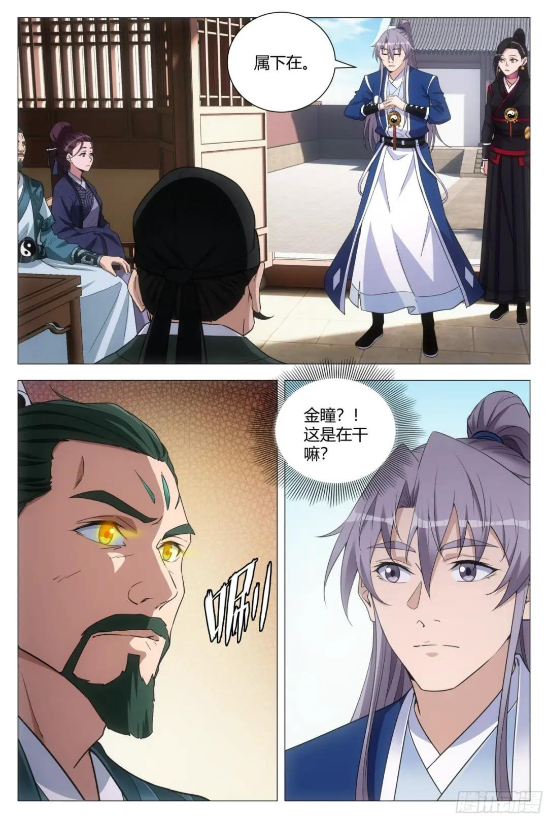 106原来是因为她……