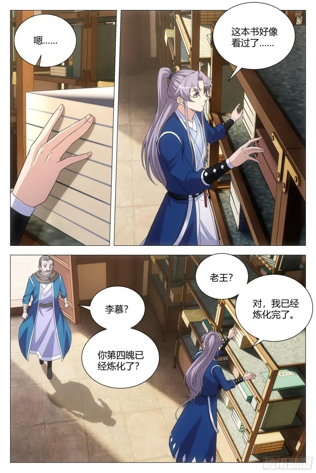 107抓到你了！
