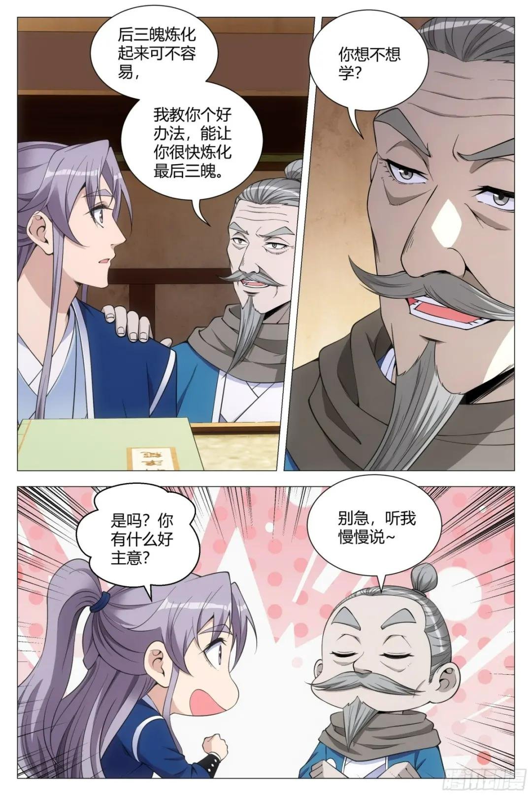 107抓到你了！