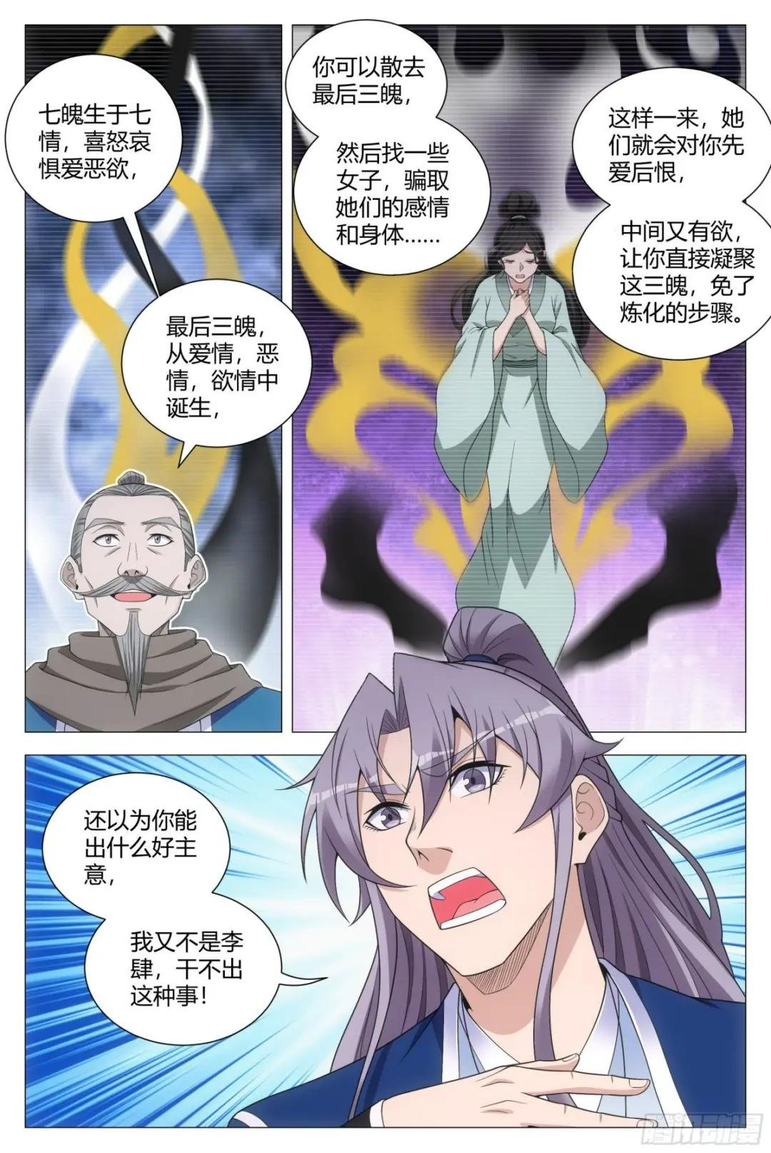 107抓到你了！