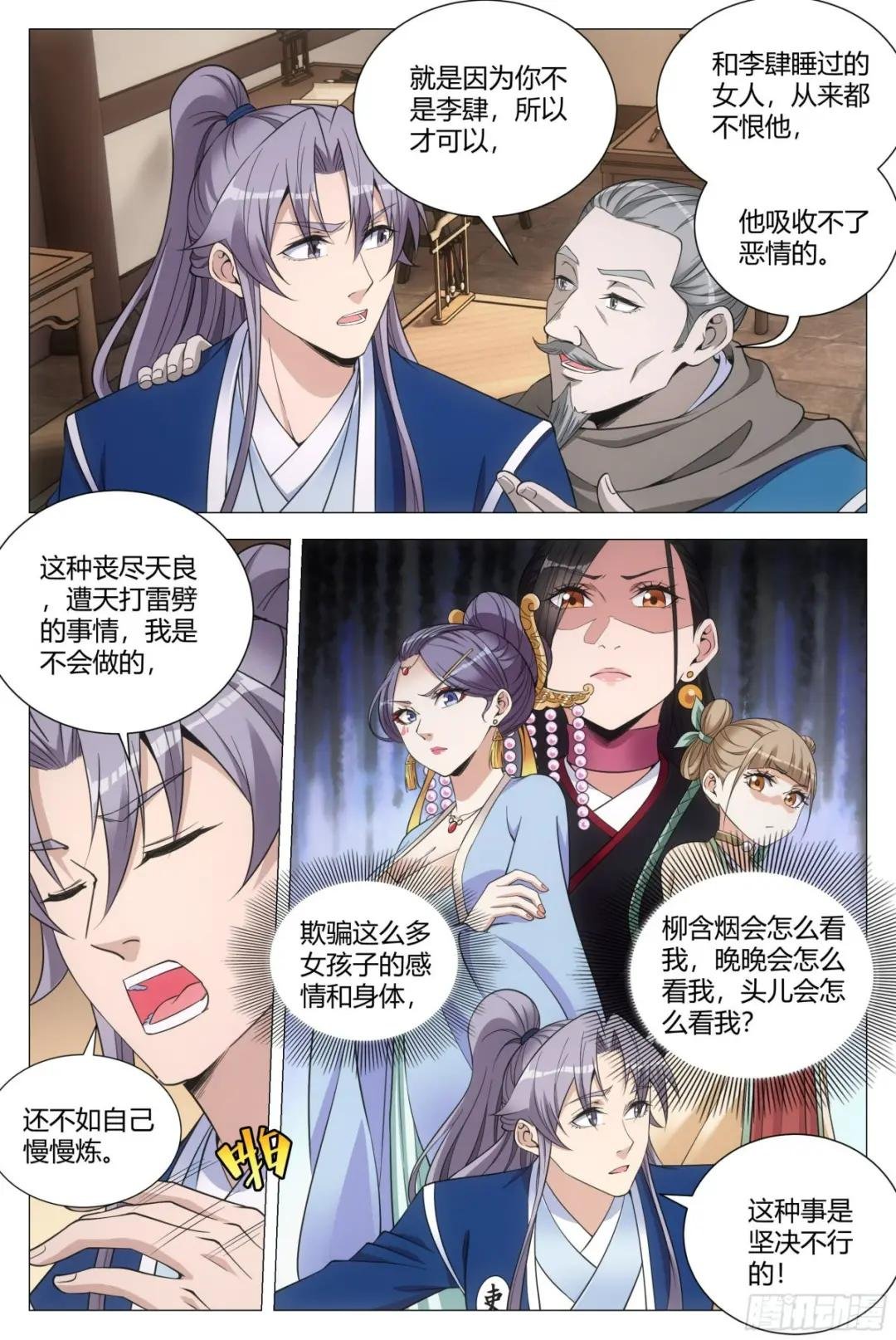 107抓到你了！