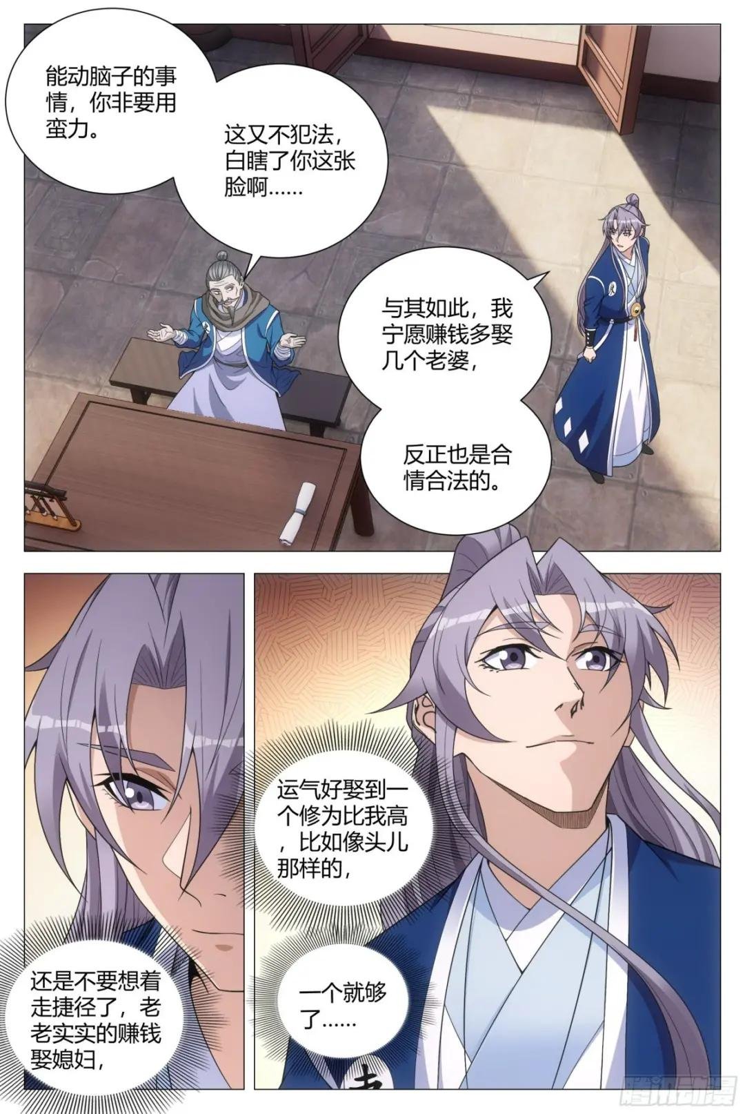 107抓到你了！