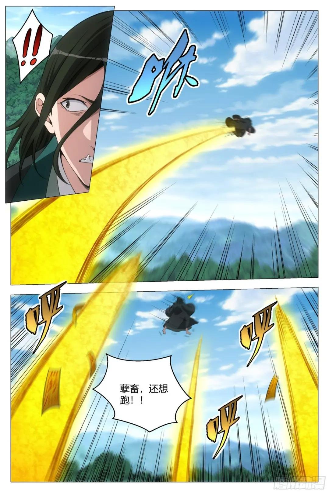 107抓到你了！