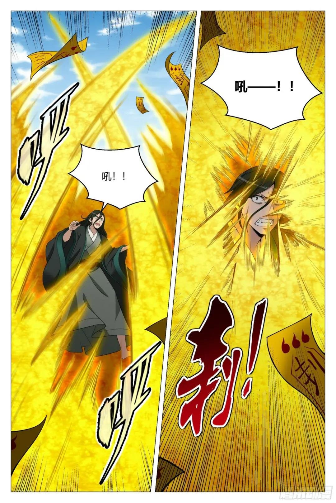 107抓到你了！