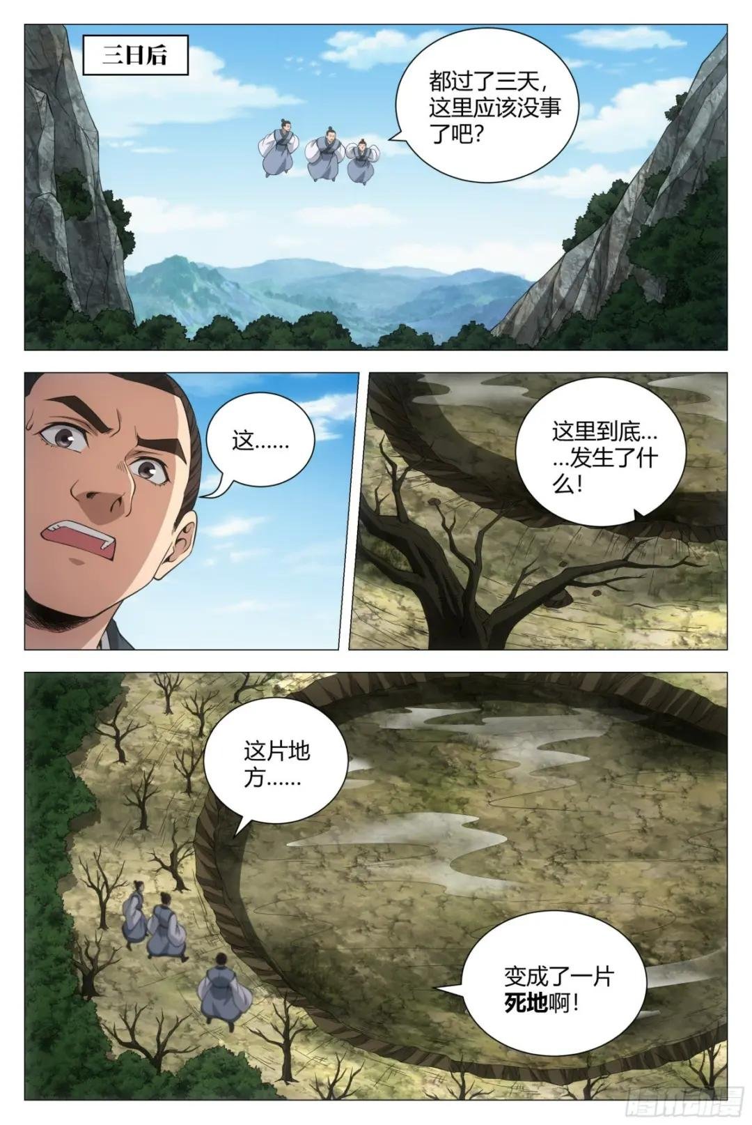 107抓到你了！