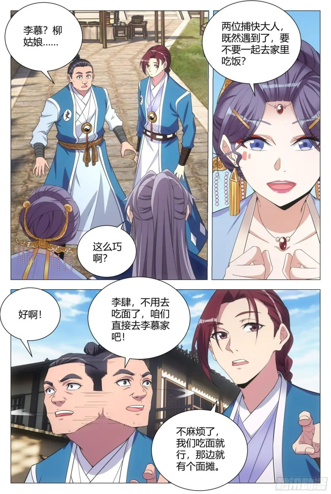 108修罗场