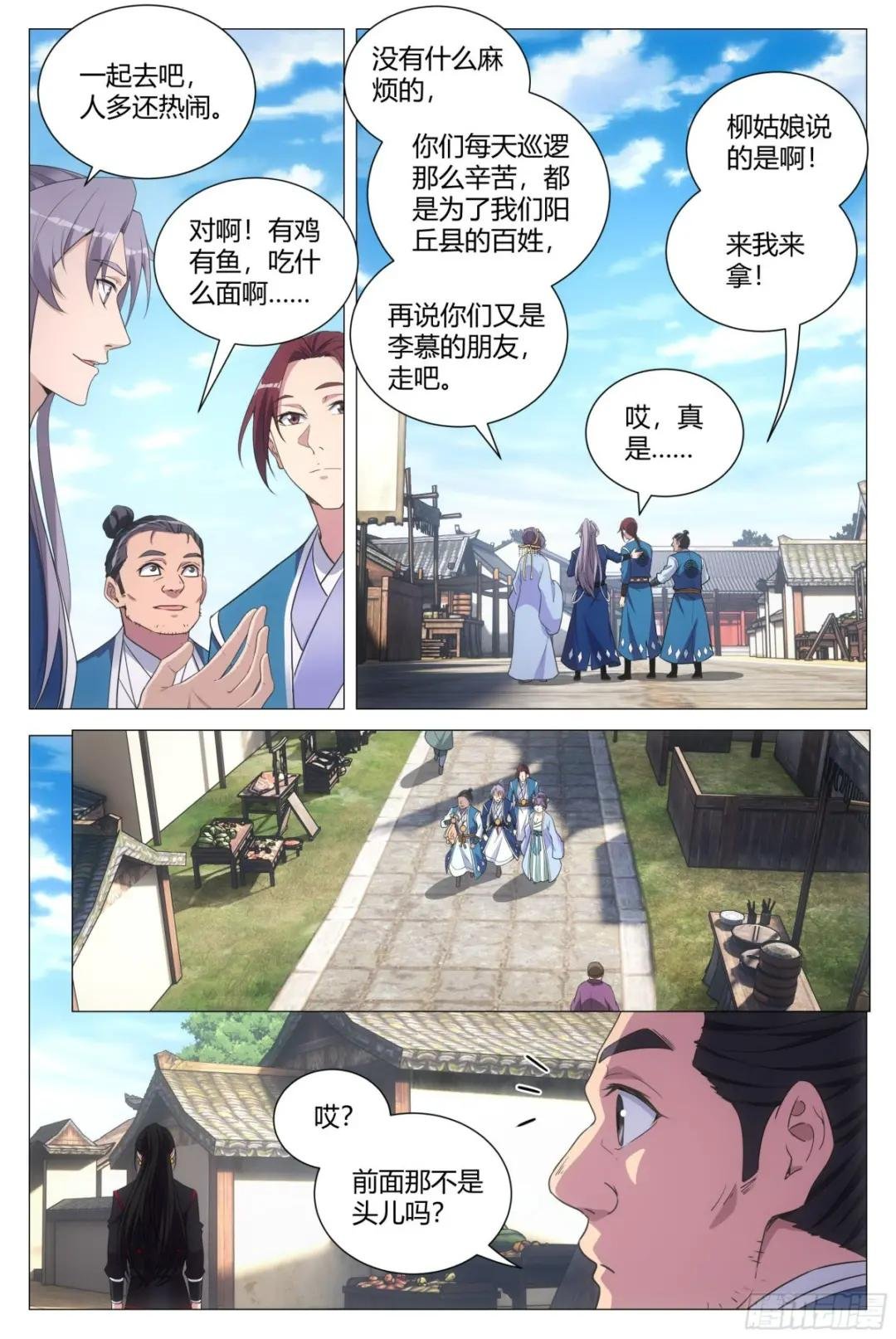 108修罗场