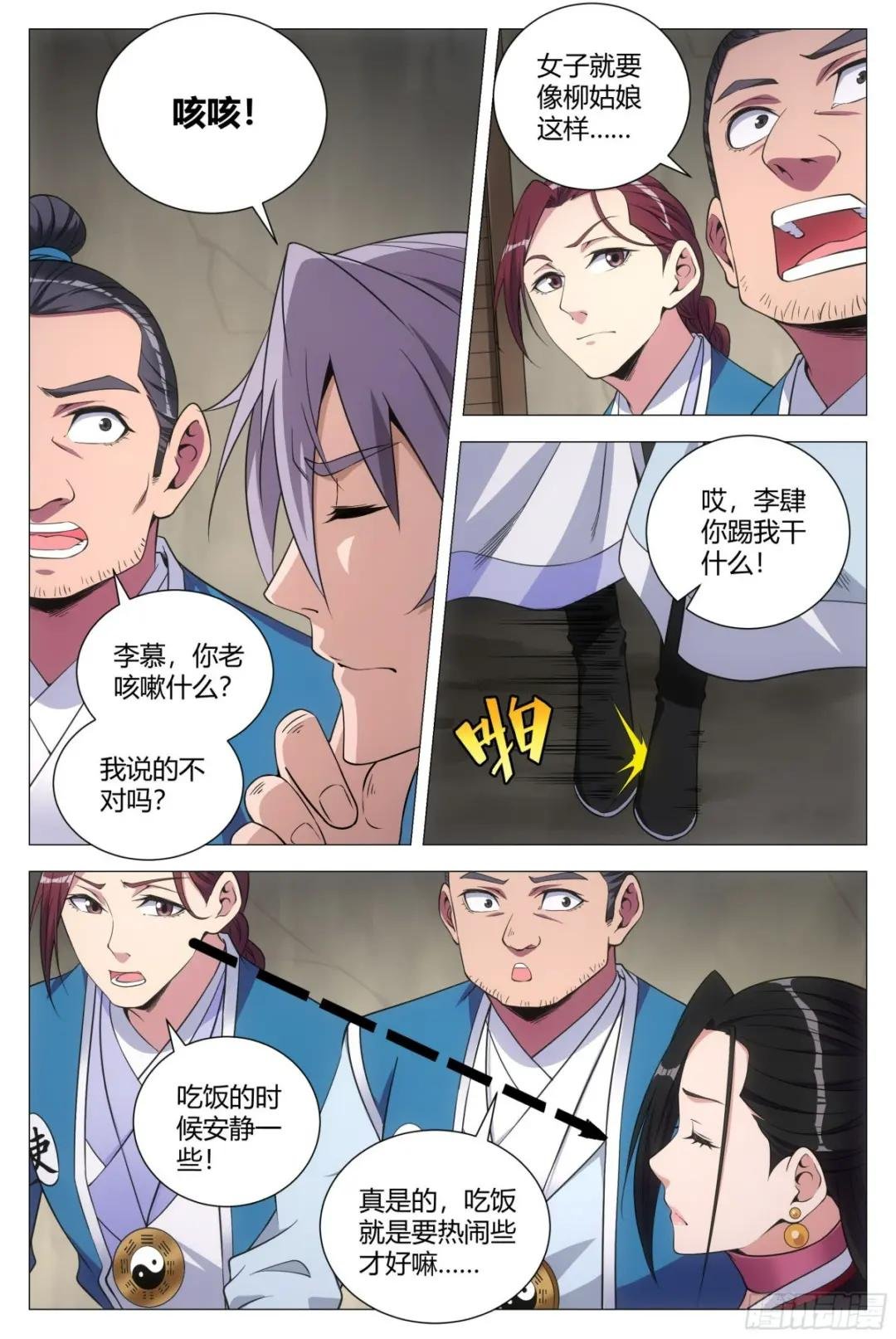 109你到底是谁？