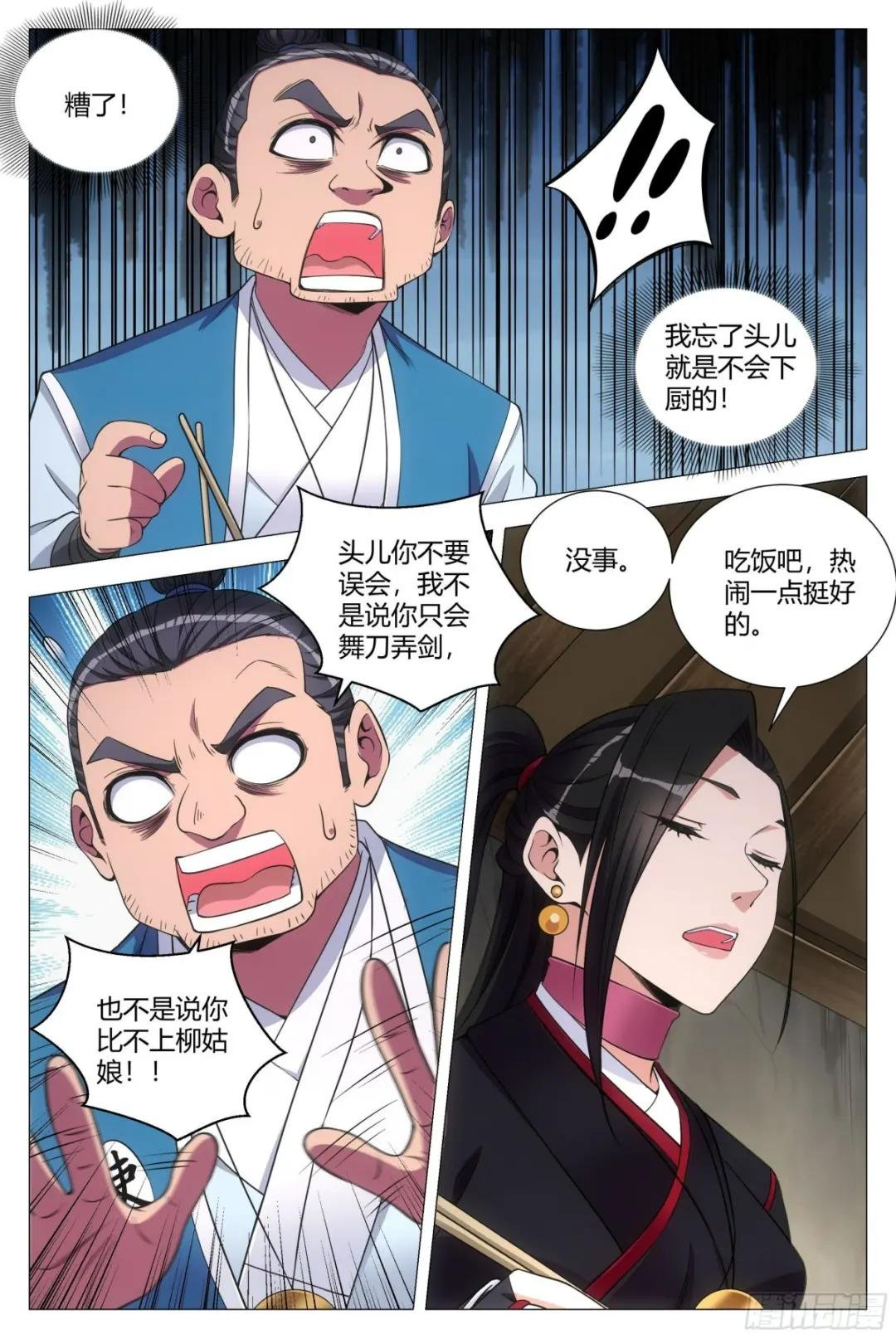 109你到底是谁？