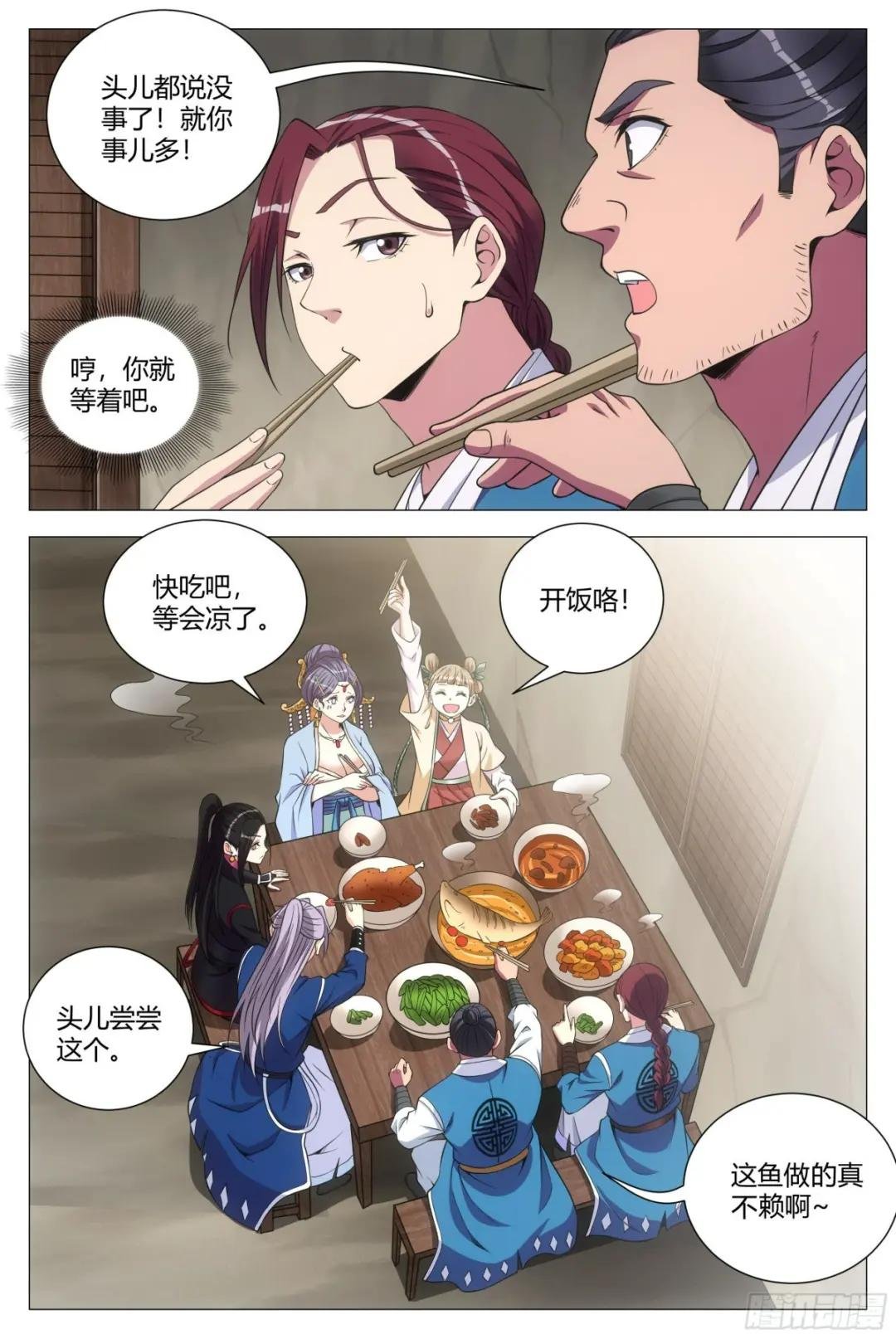 109你到底是谁？