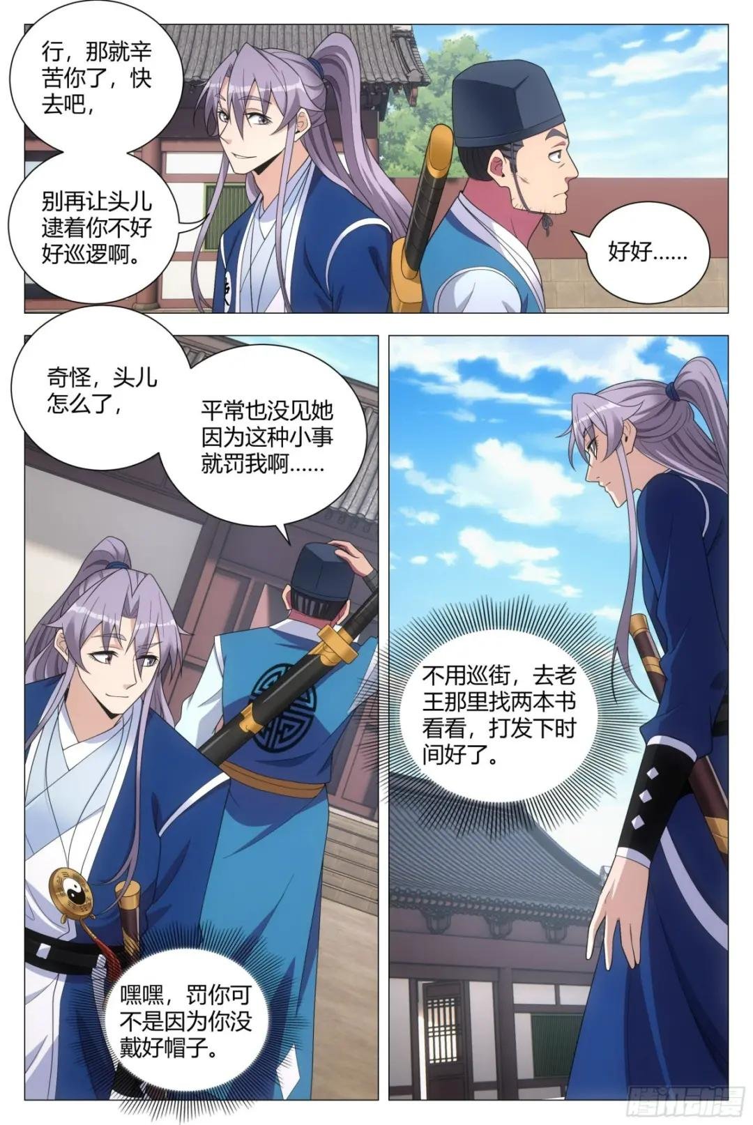 109你到底是谁？
