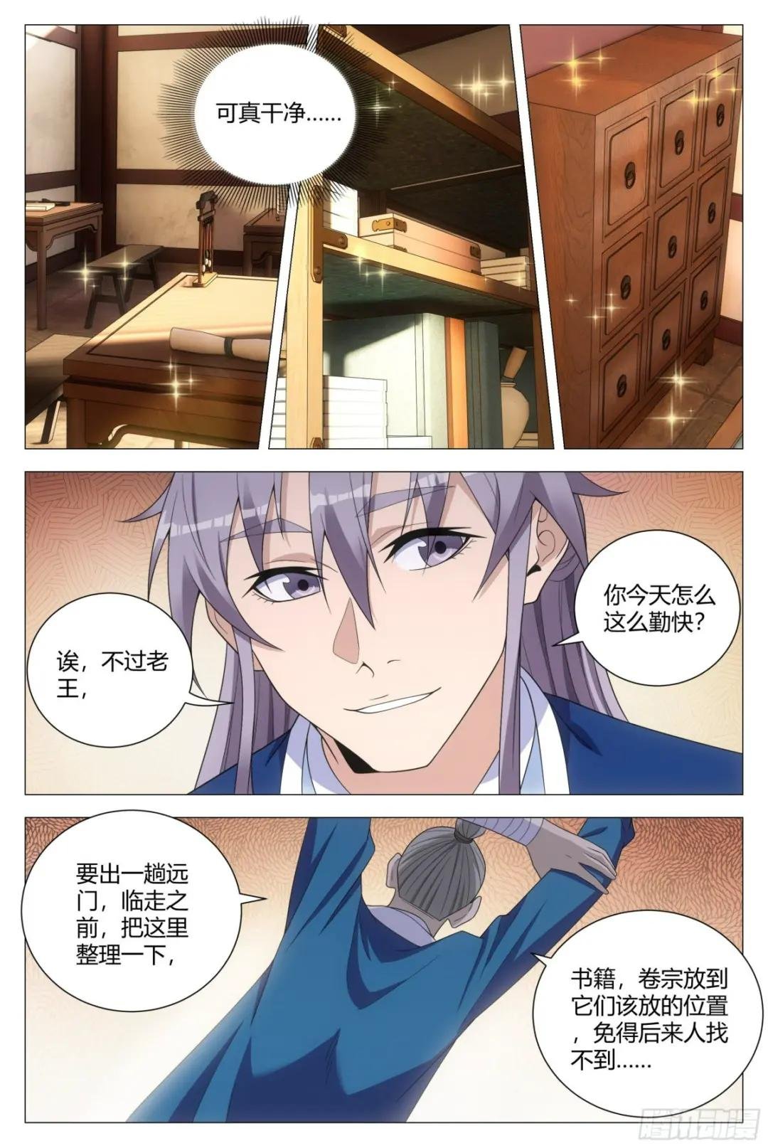 109你到底是谁？