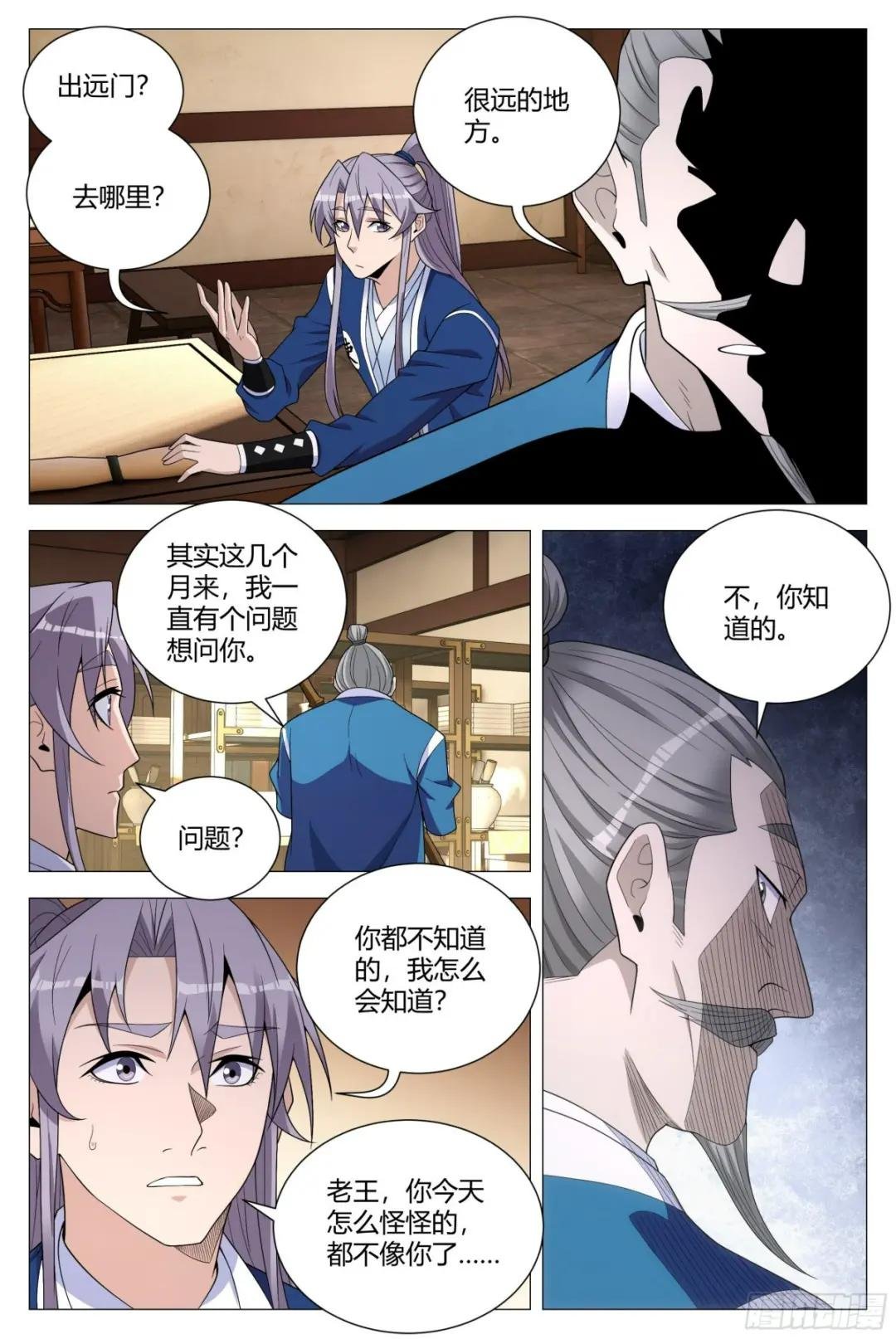 109你到底是谁？