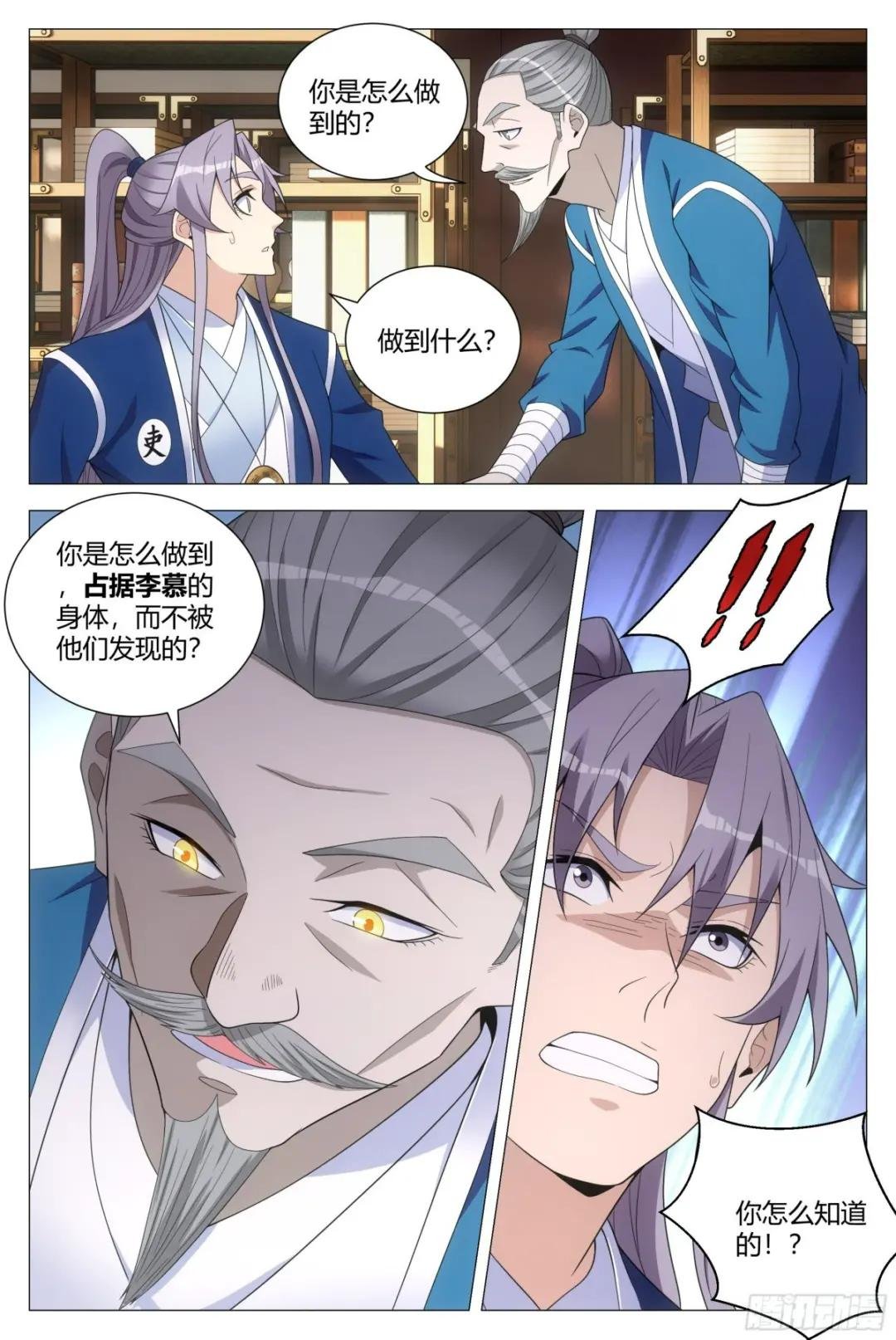 109你到底是谁？