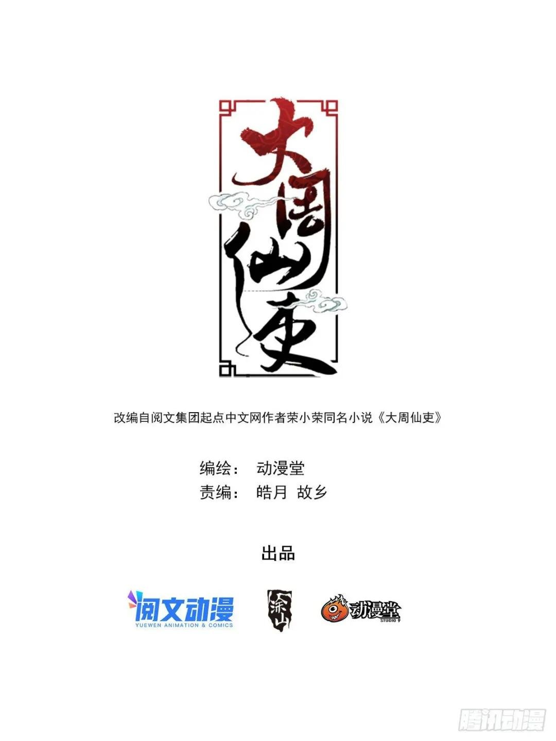 110成为我的一幻吧